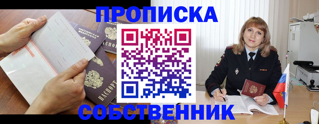 регистрация для дет. сада в Октябрьске